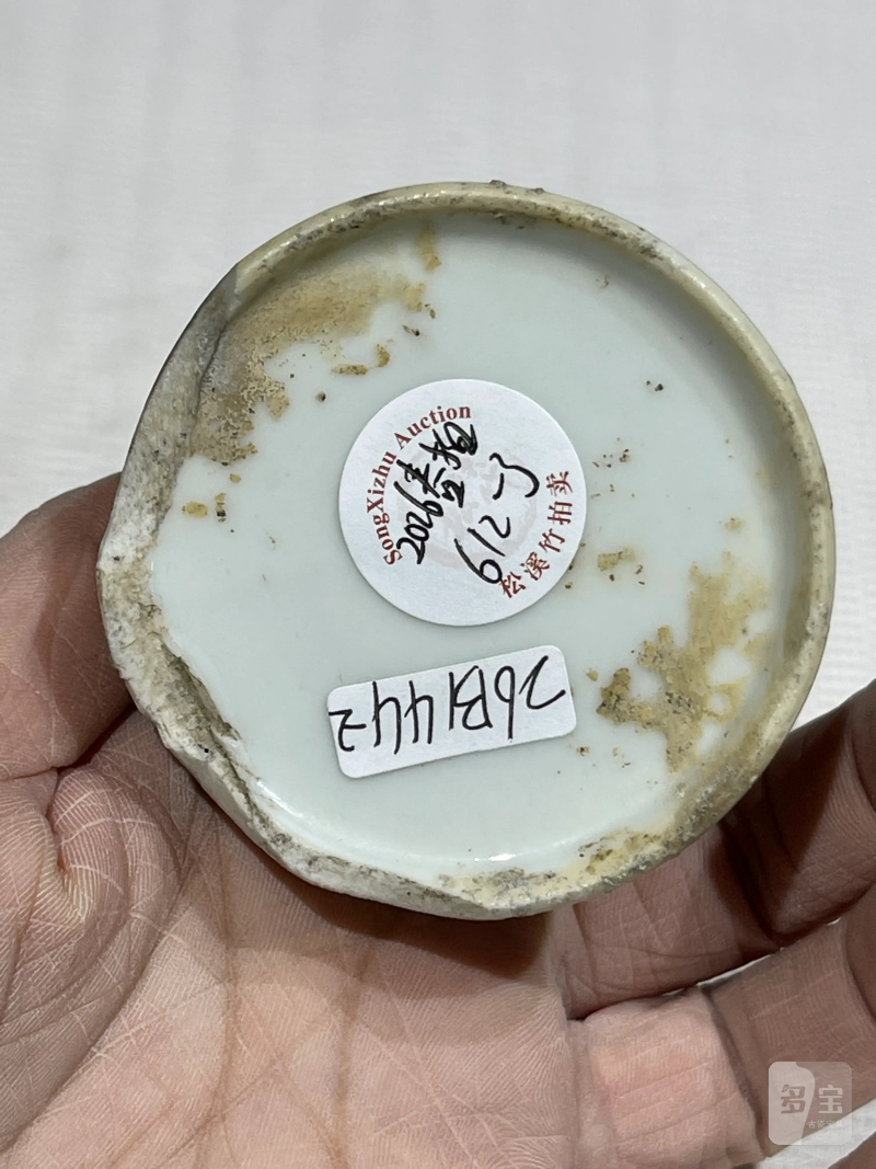 清代 粉彩文房瓷器一组十二件 - 图37